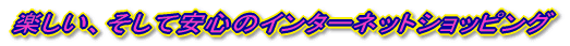 yAĈS̃C^[lbgVbsO