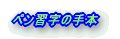 yK̎{