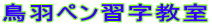 HyK 