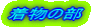 ̕
