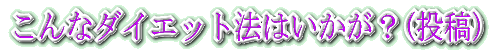 ƎvƂł̂łǂǂ낵ł
