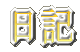 T{Ȃ܂()