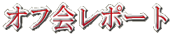 悭J߂ĂRecł()
