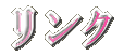 bɂȂĂ܂II