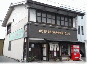 店外観写真
