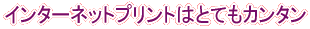 C^[lbgvg͂ƂĂJ^I