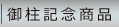 䒌ObY