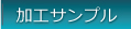 Hp[c