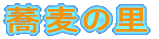 ̗