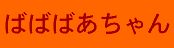 ΂΂΂