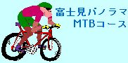 쌧EMBxmpm}MTBR[X