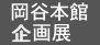 ЎR@G{