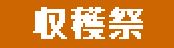 MBEx܂邲Ǝn