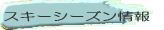 XL[V[Ŷȏ Ev