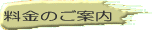 S`UO[E12`3XL[V[Y̗ł B