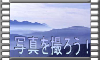 ʐ^Be̕}̏h