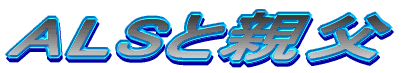 ALSƐe 