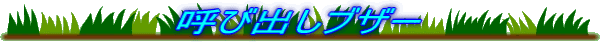 ĂяouU[