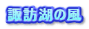 zK΂̕