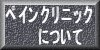 yCNjbN