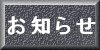 m点