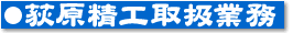 H戵Ɩ