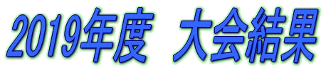 2009”N“x@‘å‰ïŒ‹‰Ê