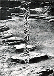 book2.gif (19622 oCg)