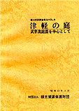 book3.gif (15341 バイト)