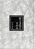 book6.gif (17857 バイト)
