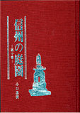 book7.gif (13361 バイト)