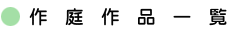 menu30.gif (1455 oCg)