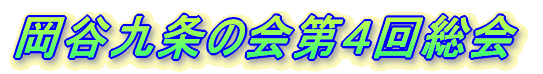 J̉S񑍉