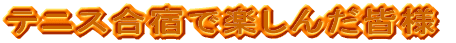 ejXhŊy񂾊Fl