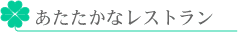 ȃXg