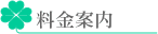 ē