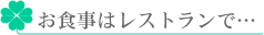 H̓XgŁc