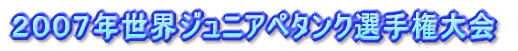 �Q�O�O�V�N���E�W���j�A�y�^���N�I�茠���