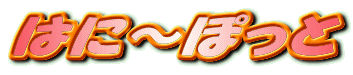 ͂Ɂ`ۂ