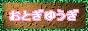 bana.gif