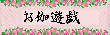 bana2.gif