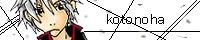 kotonoha