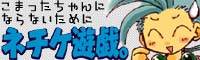 l`PVY