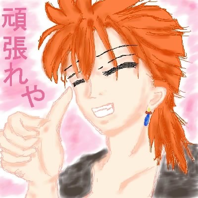 B撣^^