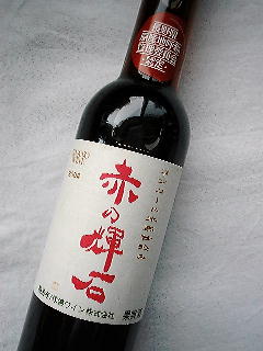 赤の輝石
