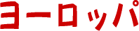 [bpn