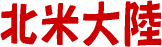 kĒn