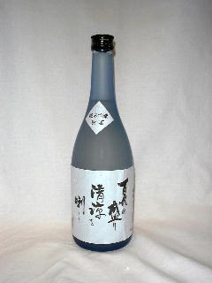 夏の盛り清涼をきく