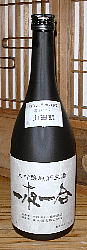 一夜一合