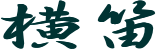 ɓ𑢁uJv